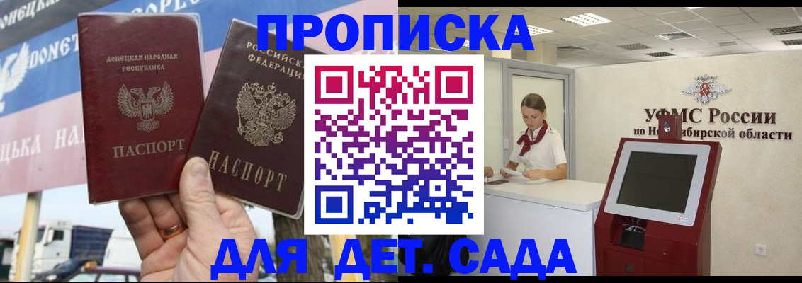временная регистрация поиск в Харабали