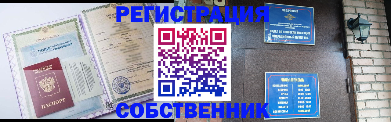 регистрация для дет. сада в Харабали